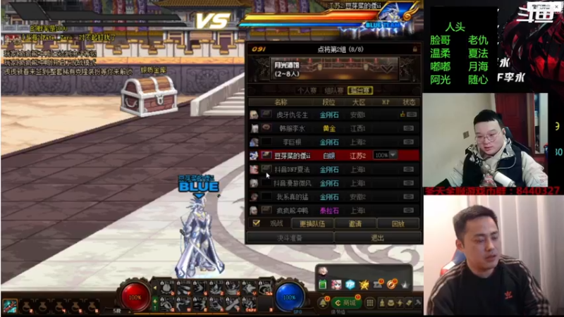 【2022-02-21 23点场】红眼小奎：顶级44+点将！上号PK++++