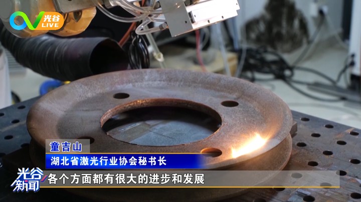 20220222光谷新闻周二版