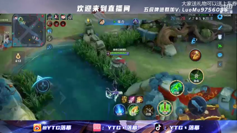 【2022-02-21 22点场】YTG丶落幕：小游戏环节