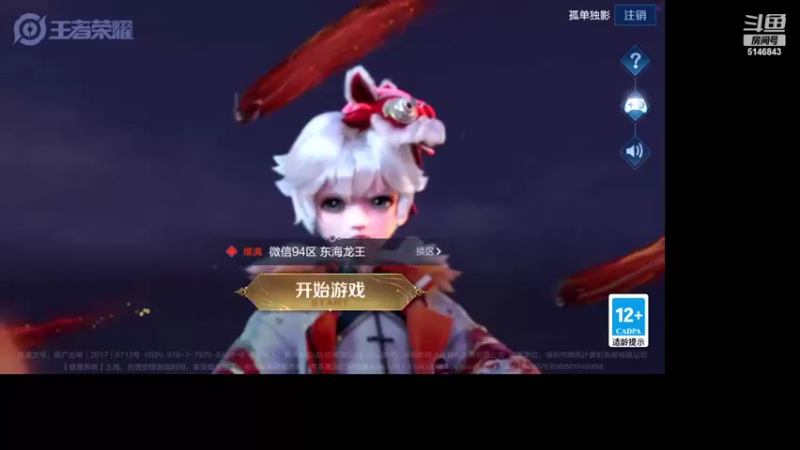 【2022-02-22 08点场】小啊鹏Zz：单排上101星 李白诸葛亮赵云露娜