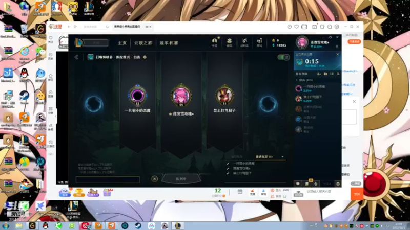 【2022-02-21 23点场】果果哩个果果：【果酱】最具观赏性的女玩家