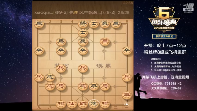 【2022-02-21 22点场】日月轮回888：全网创新，一对二直播，金牌教练巅峰对决！