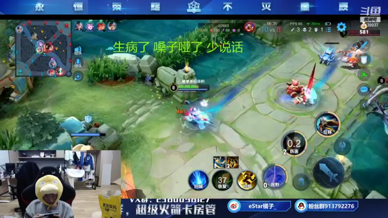 【2022-02-21 21点场】eStarPro橘子：可达鸭和清融 Blue三排