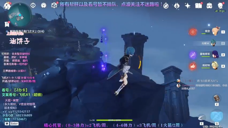 【2022-02-20 20点场】DY一弦：2办卡专业养成分析，萌新必看！