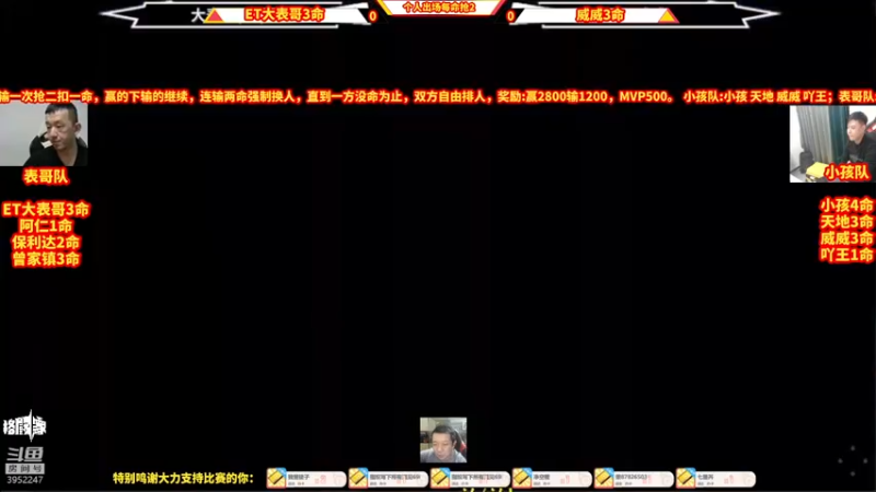 【2022-02-21 21点场】边哥BeenGor：直播：小孩队VS表哥队拳皇15两岸友谊赛