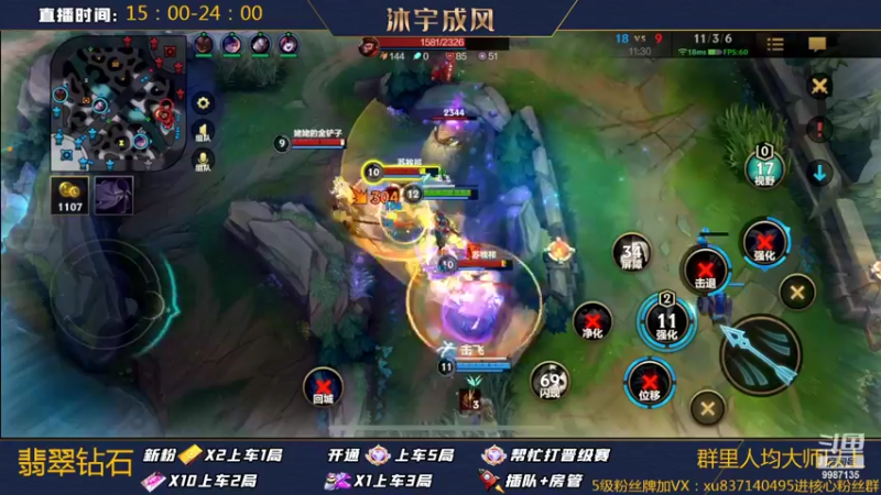 【2022-02-20 23点场】沐宇成风：无敌AD99%胜率带粉