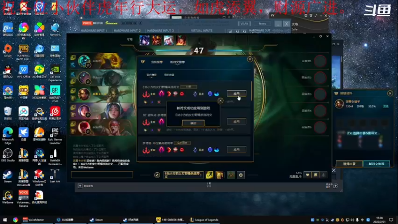 【2022-02-21 15点场】我是卡大爷：闲暇游戏时间