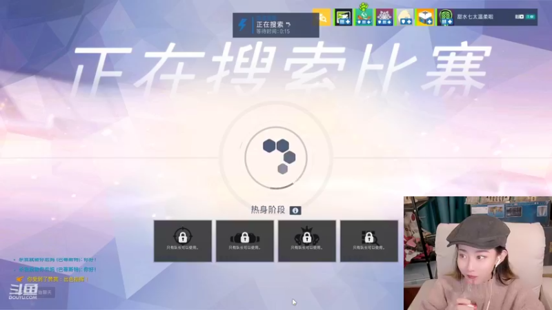 【2022-02-19 02点场】甜水七：麦克美来咯