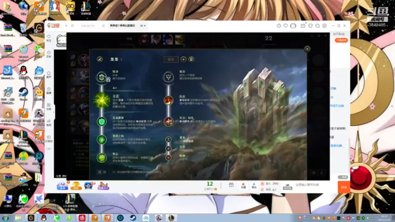 【2022-02-20 16点场】果果哩个果果：【果酱】最具观赏性的女玩家