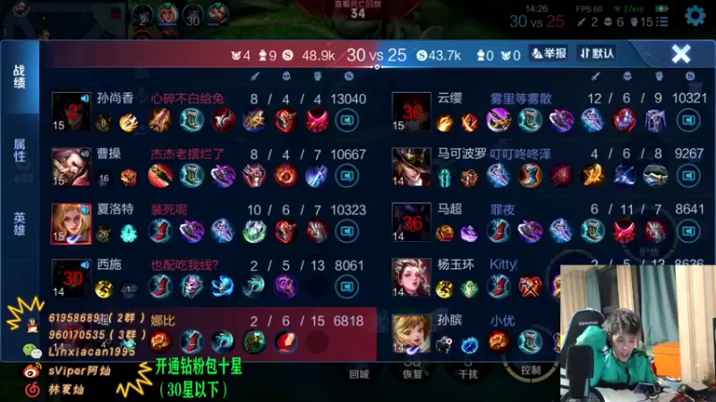 【2022-02-22 02点场】sViper丶阿灿：阿灿：巅峰赛教学！