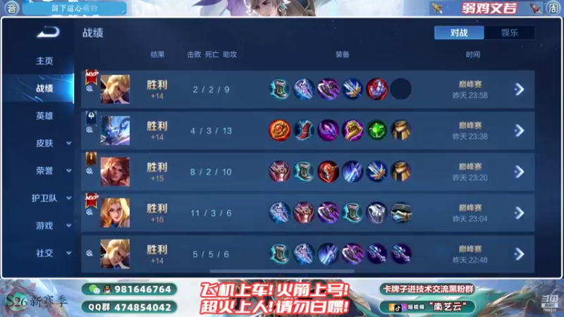 【2022-02-21 00点场】南艺云：国服云缨狂铁❥永远翻车主播！