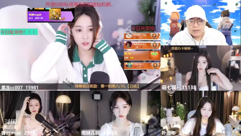 【2022-02-20 23点场】果冻cc007：谢谢龙神的超级火箭