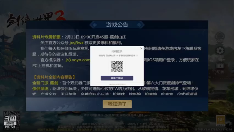 【2022-02-21 22点场】新征成：好哥们，一切都可安排！！！