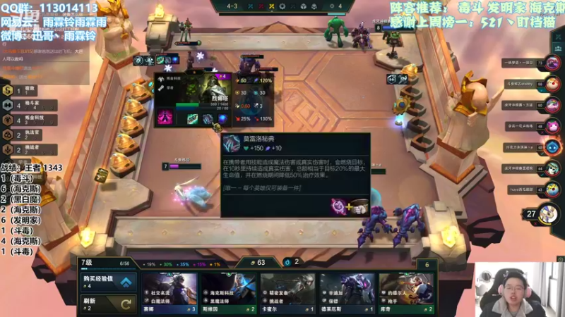 【2022-02-22 15点场】迅哥丶雨霖铃：第一冲第二！！！