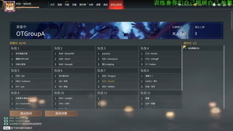 【2022-02-21 14点场】Nine95nn：下午官训 9174996