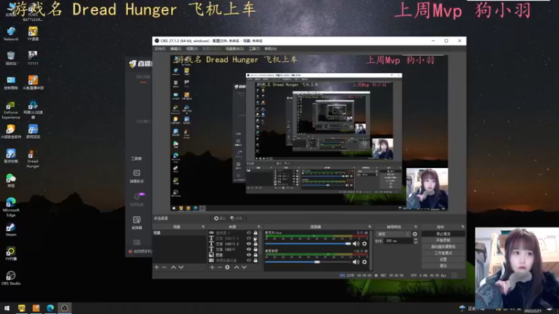 【2022-02-21 14点场】小珊子z：母狼出征，寸草不生