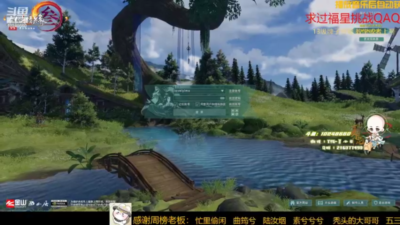 【2022-02-20 18点场】夏小花六：竞技场之就是不服