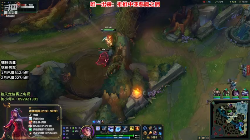 【2022-02-22 02点场】狗康Bfate丶：最强玩法！独创恶魔皎月上大师教学！