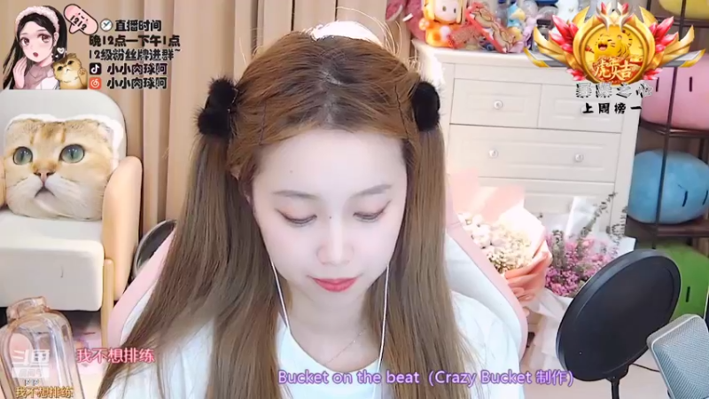 【2022-02-22 08点场】小肉球阿：爱笑的女孩运气不会差~