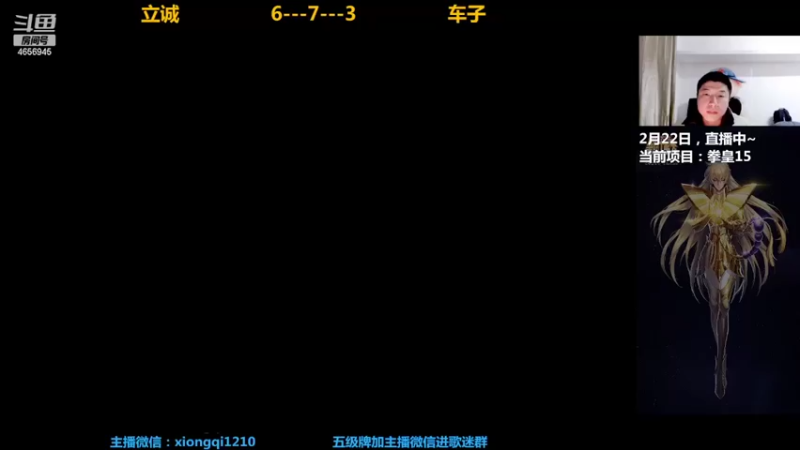 【2022-02-22 18点场】立诚Rap雄起：晚上好  直播中