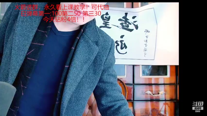 【2022-02-22 15点场】睡懵的渣皇：斗鱼欧气满满直播间
