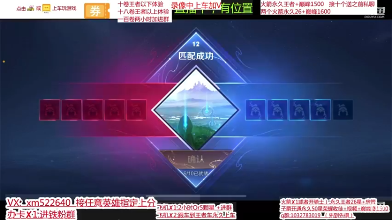 【2022-02-22 01点场】雪碧丶百星国服射手：狂暴狄仁杰，带粉五排没输过