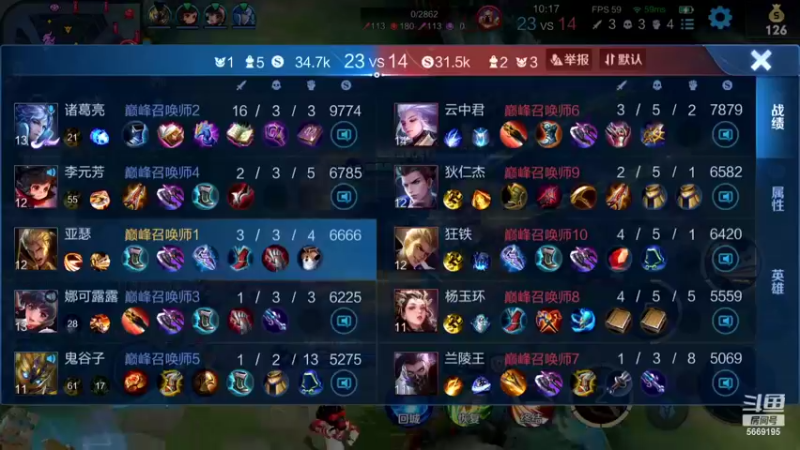 【2022-02-22 00点场】亚瑟王丶Z：巅峰赛2000分重铸亚瑟荣光