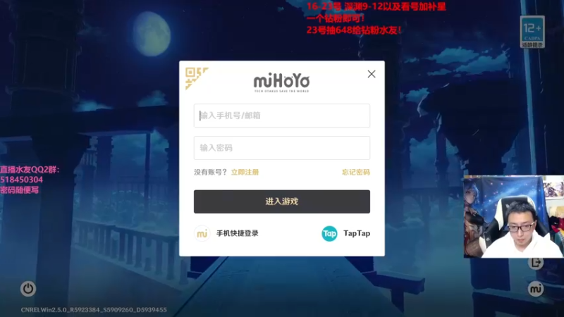 【2022-02-18 19点场】原神龙四爷：今晚8点，说三道四！龙四爷