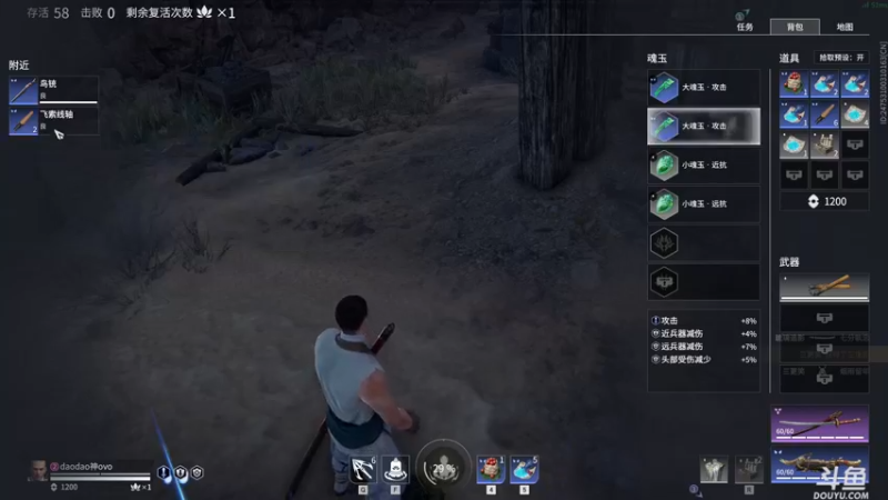 【2022-02-22 14点场】神神叨叨ovo：初入江湖ovo