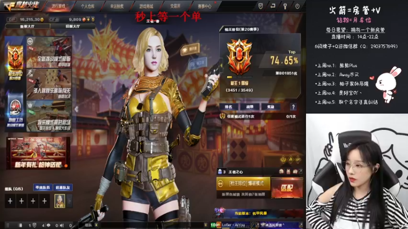【2022-02-22 21点场】天然柚子tea：不爱我，你的错