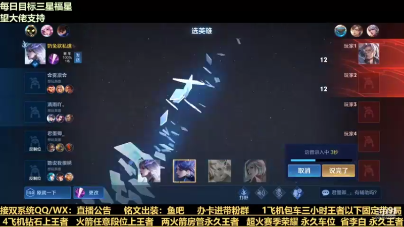 【2022-02-17 20点场】在下星宇：国服李白单排乱杀上荣耀有车位