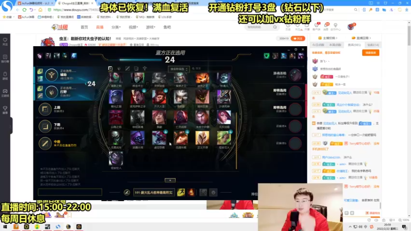 【2022-02-22 20点场】Chogod虫王：虫王：刷新你对大虫子的认知！