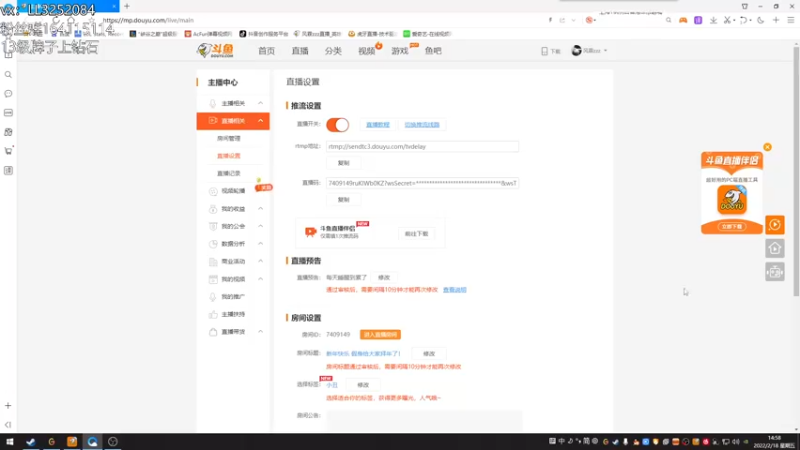 【2022-02-18 14点场】风霖zzz：恶魔小丑  分身主C！