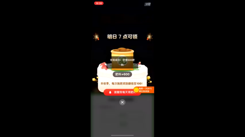 【2022-02-21 16点场】凌月电竞888：放松新年 上元节情人节赫综剧