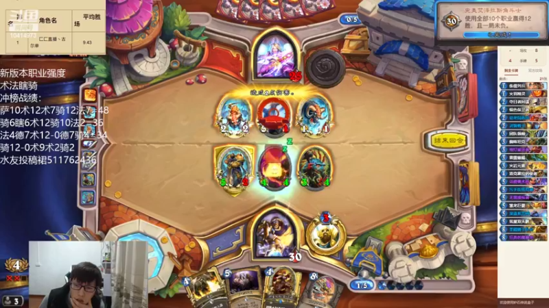 【2022-02-21 14点场】完美竞技古尔丹：冲榜试水需要你陪