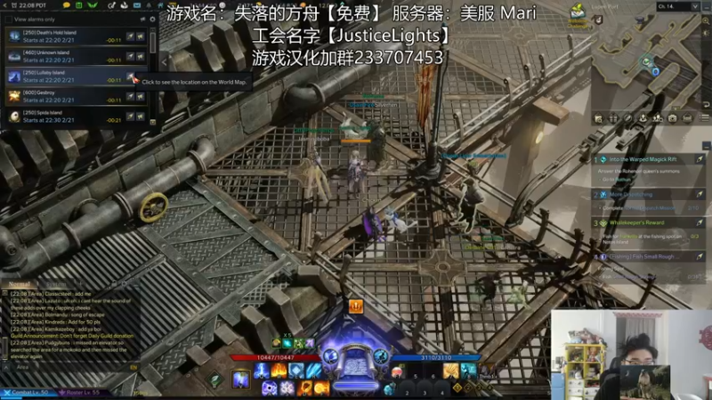 【2022-02-22 14点场】高冷知性暖心囧：失落的方舟美服免费开玩