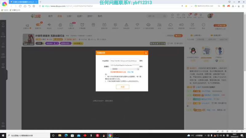 【2022-02-22 18点场】叶音符：叶音符:新版本 无敌出装打法