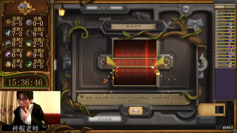 【2022-02-22 00点场】神棍老师麦迪文：神棍老师：偶尔迟到的直播间