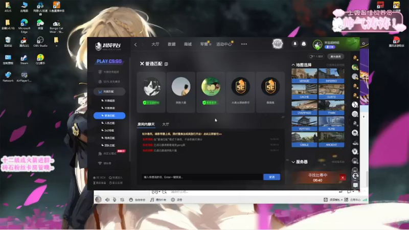 【2022-02-21 19点场】一只羊乐多：今天开始下饭了吗