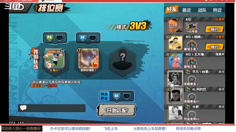 【2022-02-20 11点场】GF丶倾心一剑：今夜你会不会来~~
