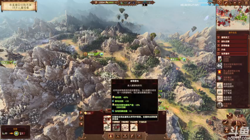 【2022-02-20 21点场】店長推薦Official：【店长推荐】秃子主播中老年直播间