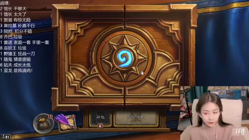 【2022-02-15 14点场】甜水七：元宵节快乐呀！！！ 7942356