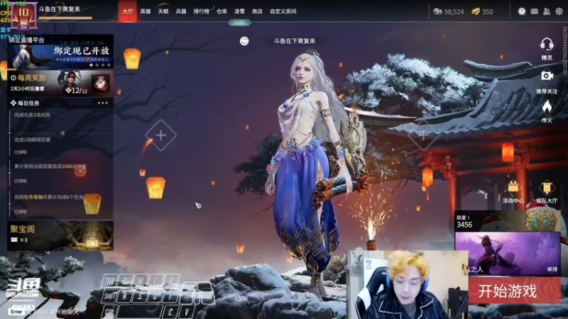 【2022-02-19 01点场】在下黄复来：【黄复来】祝大家新年快乐！