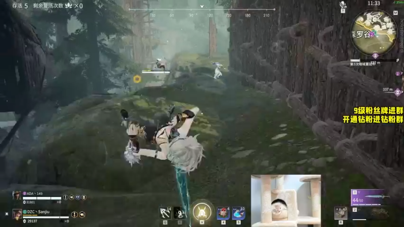 【2022-02-21 19点场】三酒OuO：斗鱼劳模の聊天室^^