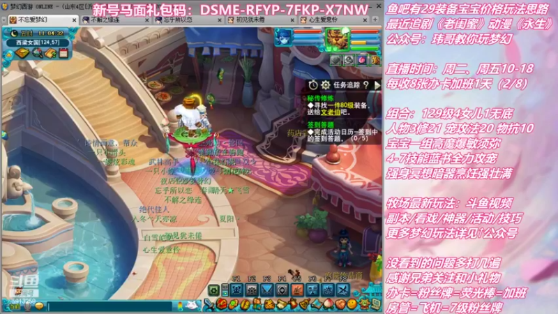 【2022-02-22 11点场】不忘爱梦幻：不忘  好活儿，当赏