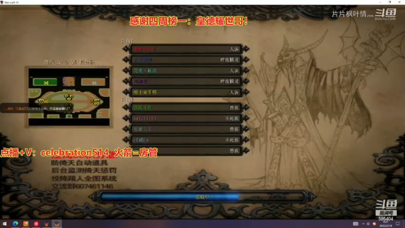 WD56杀