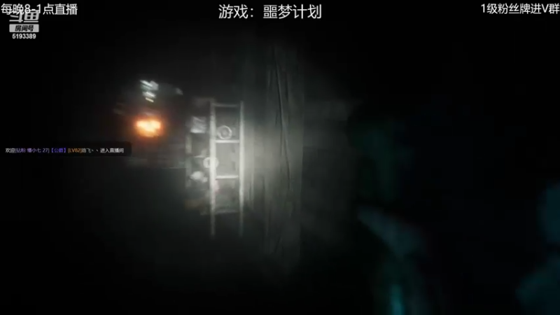 【2022-02-22 15点场】玖柒公社：【恐怖游戏主播】在线被吓  哈哈