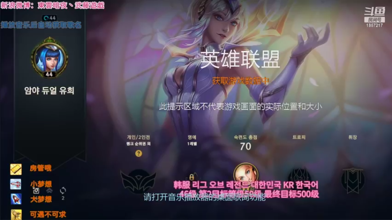 【2022-02-21 15点场】東雲暗夜Ay武藤遊戯Yugi：至臻青花瓷拉克丝肝帝上线了 デュエル