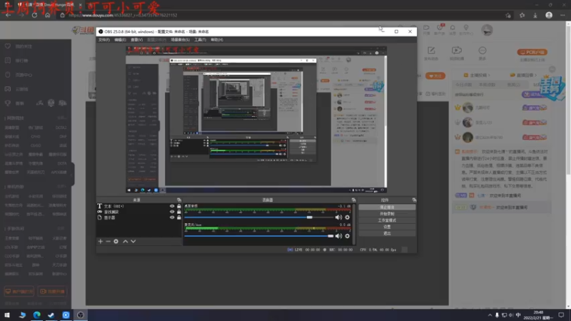 【2022-02-21 20点场】七潇丷：新手教学，航海狼人杀！