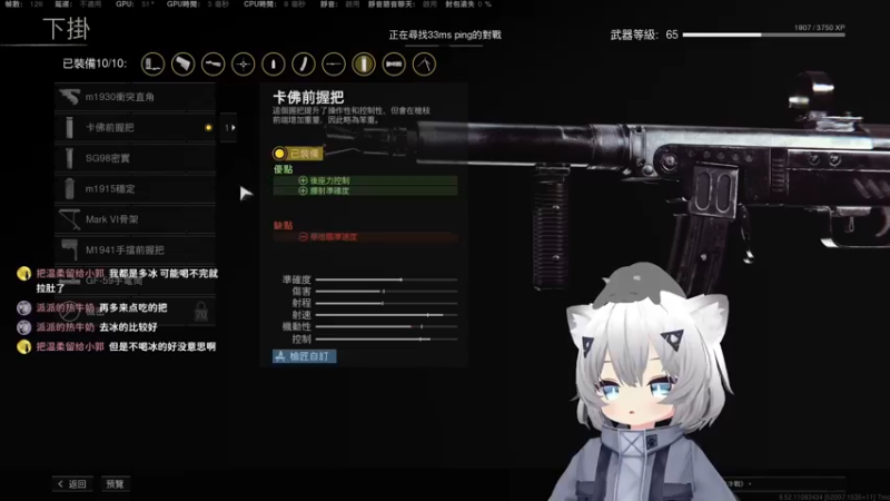 【2022-02-21 22点场】Piper派酱：听说比2042好玩